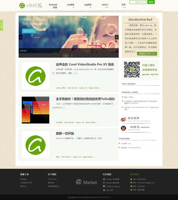 [彩吧开机号试机号开奖结果查询]